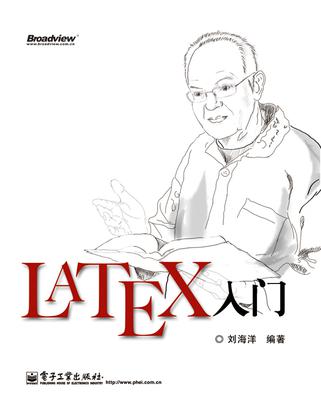 Introduction to LaTeX